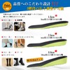 Insole, Height Increased (Physical The Supervision), Secret Insole, Thick Insole,