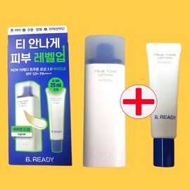 Viredy Beready True Tone Lotion Hydro 40ml+20ml / 비레디 트루 톤 로션 하이드로 40ml+20ml