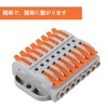 6個コネクタレバーワイヤコネクタ電気線コンダクターコネクタ迅速配線 レバーコネクタ、8 in 8アウト