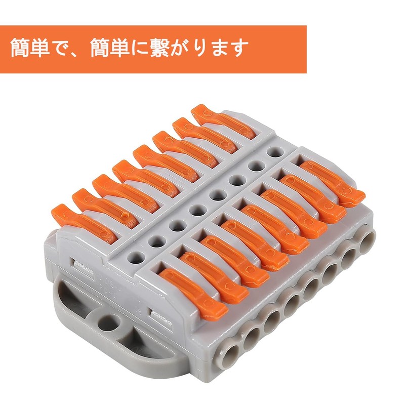 6個コネクタレバーワイヤコネクタ電気線コンダクターコネクタ迅速配線 レバーコネクタ、8 in 8アウト