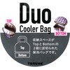 Torne P-3566 Duo Cooler Bag, Cold Retention, 2-Tier Lunch Bag,