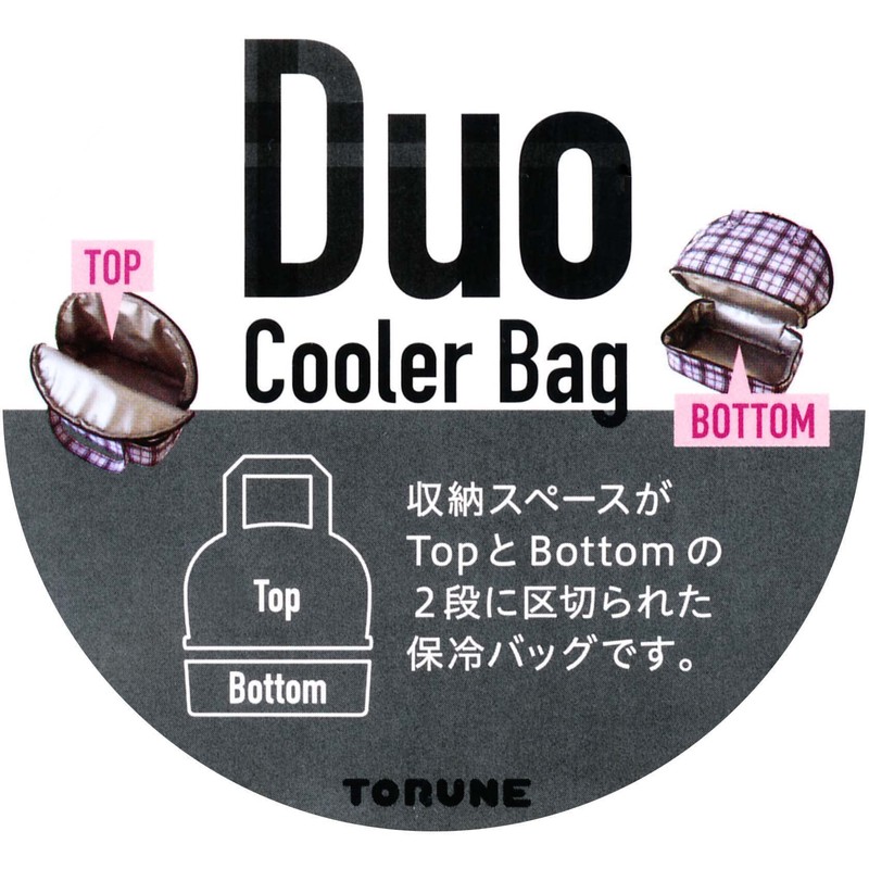 Torne P-3566 Duo Cooler Bag, Cold Retention, 2-Tier Lunch Bag,