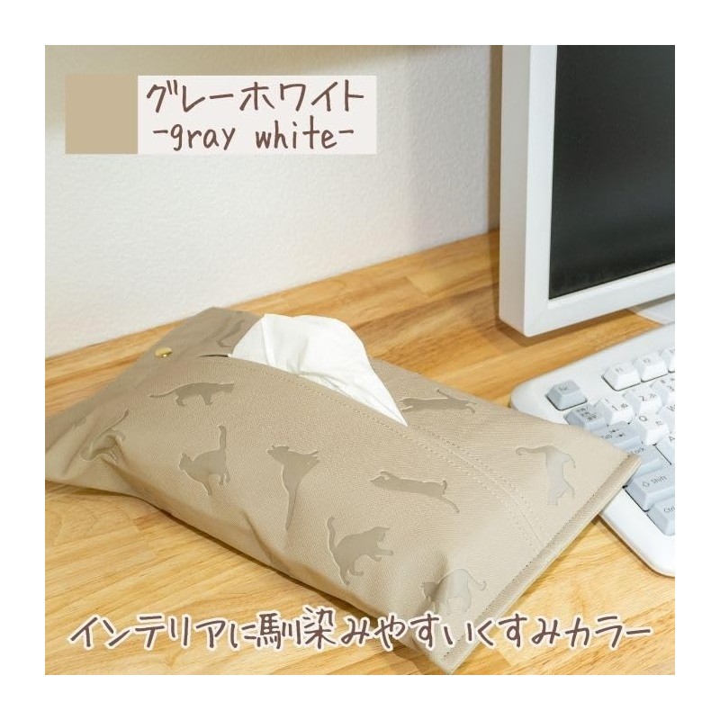 Mukojima MPC-025 Tissue Cover MYS PLUS CATS Gray White