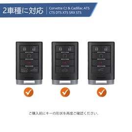 Real Carbon Fiber Key Fob Cover for Corvette C7, T-carbon Key Fob Protector C7 2014, Caddy Rack ATS CTS DTS XTS SRX STS Escalade 2008-2014 Car Remote Control Key (Black)