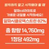 Jun's partner company Sugar enzyme complex, indigestible maltodex, indigestible maltodextrin,