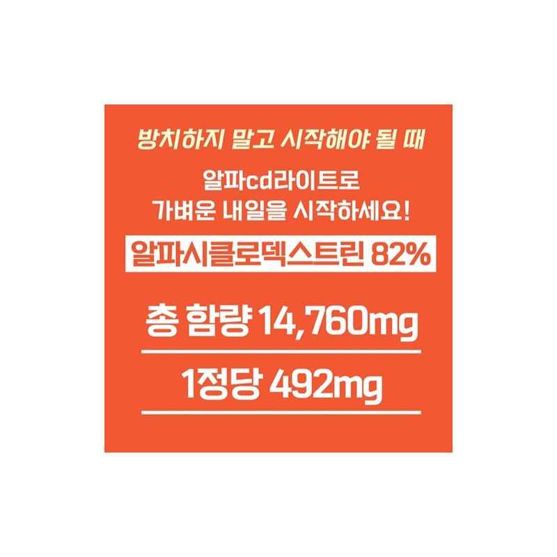 Jun's partner company Sugar enzyme complex, indigestible maltodex, indigestible maltodextrin,