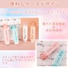 Erasers, Elementary School Students, Set of 4 Colors, Cute, Cat