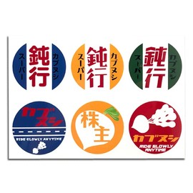 Kabunushi Sticker Seat C-1 WHITE