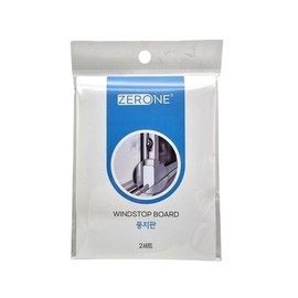 2-Piece Draft Stopper & Insulation Pad Set for Doors - Wind Blocker & Gap Sealer Weatherstrip 3ea