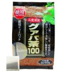 ユウキ製薬 徳用 グァバ茶 2g×60包 ティーバッグ グアバ茶 健康茶 ノンカフェイン