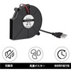4 Pack 7515 USB Blower Fan | 5V USB Blower