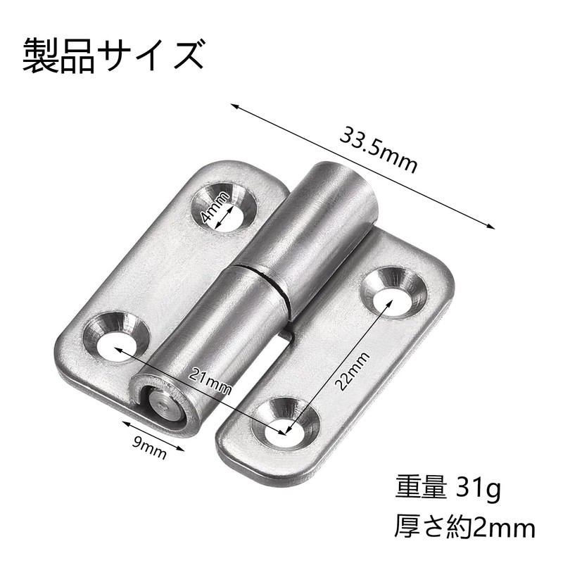 Lift-Off Hinges [2 Pieces] Pull and Pull Hinge Lift Hinges