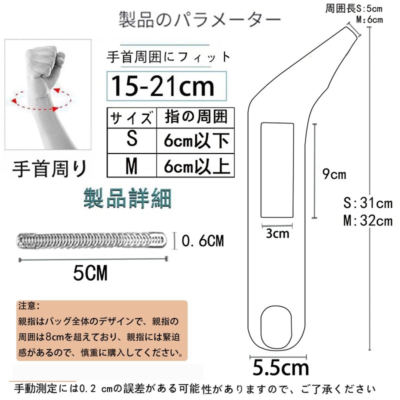 Wrist Thumb Supporter [Light and Thin Compression / Built-in Spring]