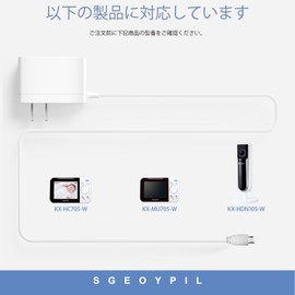 AC Adapter Compatible Panasonic Baby Monitor KX-HC705-W, KX-HDN105-W, PNNWYC800K01, KX-MU705-W Baby Monitor Replacement Micro USB Plug Charging Cord