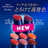 Kao Nivea Rich Care & Color Lip, Smoky Rose, 0.08