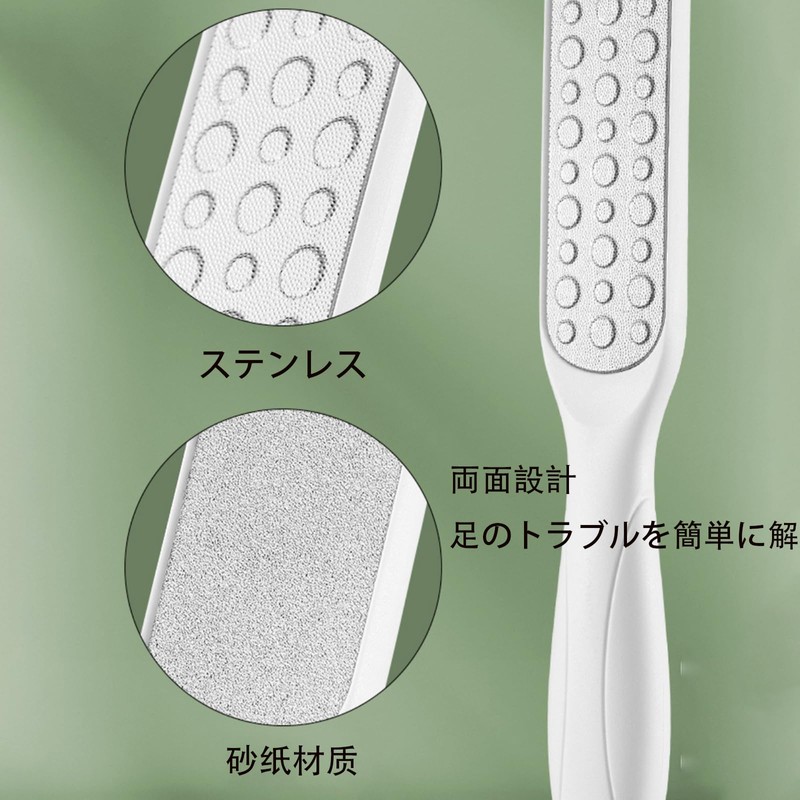 Heel File 3 Pack Stainless Steel Hanging Exfoliator for Home