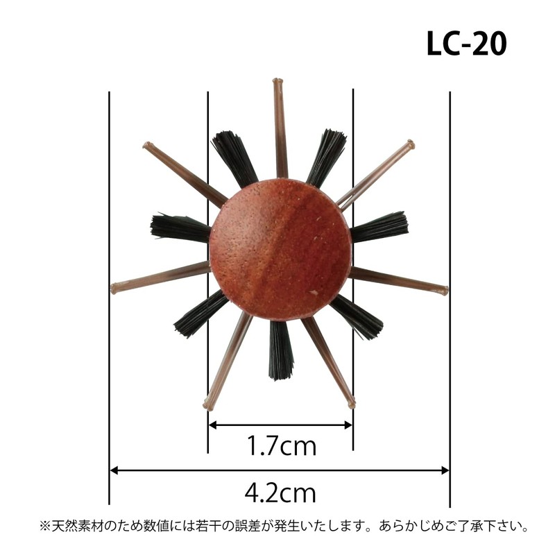Commercial Roll Brush LC Series (1.7 inches (42 mm), 14