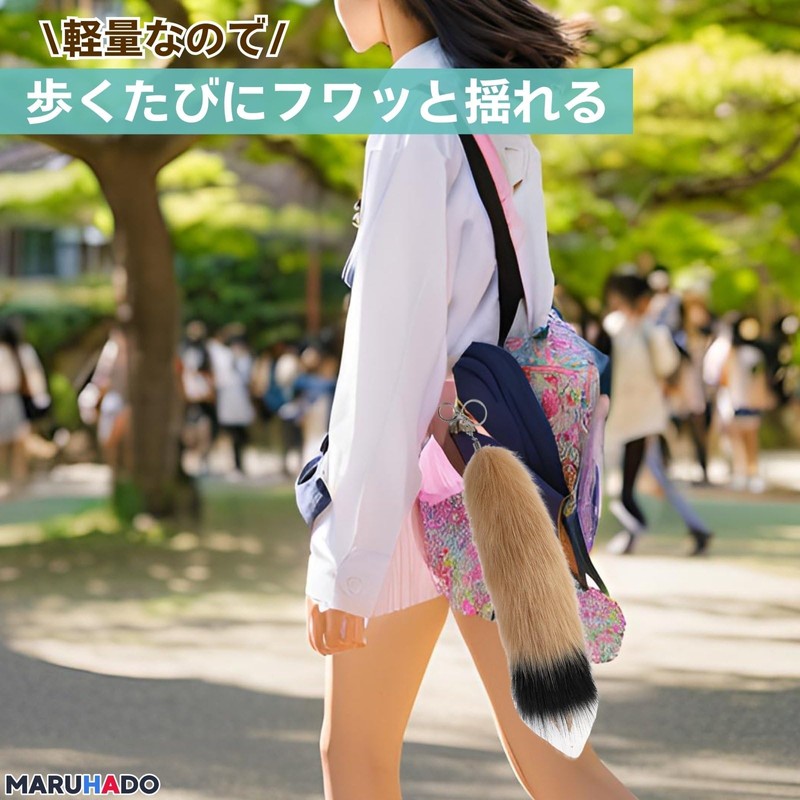 MARUHADO Animal Fluffy Tail Gal Tail Keychain Fur Cosplay Fox