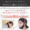 KJ Small Face Beauty Germanium Unisex Belt, Small Face Belt,