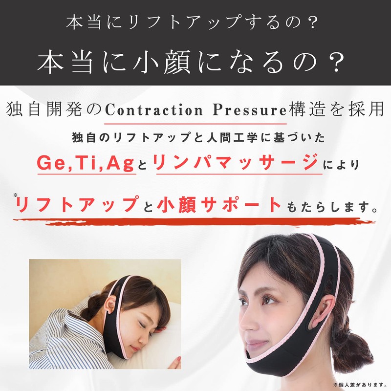 KJ Small Face Beauty Germanium Unisex Belt, Small Face Belt,