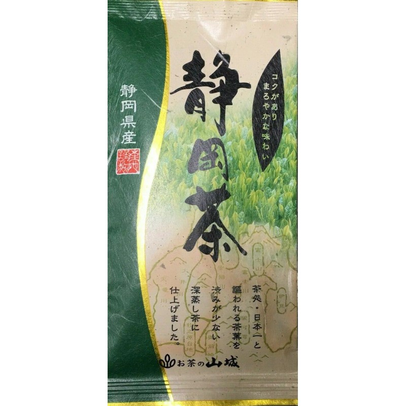 Yamashiro Japanese Yamashiro Shizuoka Cha Green Tea 2.82 oz (80
