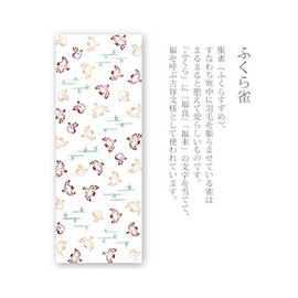 Todaya Shoten 849 Rionzome Tenugui Fluffy Sparrow