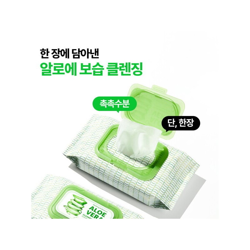 Nature Republic 네이처리퍼블릭 1+1 수딩 앤 모이스처 알로에베라 클렌징 티슈