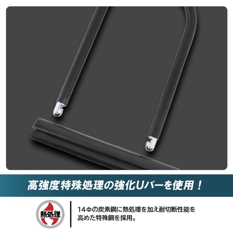 LEAD LU-209A U-shaped Lock for Motorcycles, Shackle Lock, Includes 3