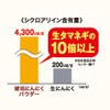 琥珀にんにくカプセル 30