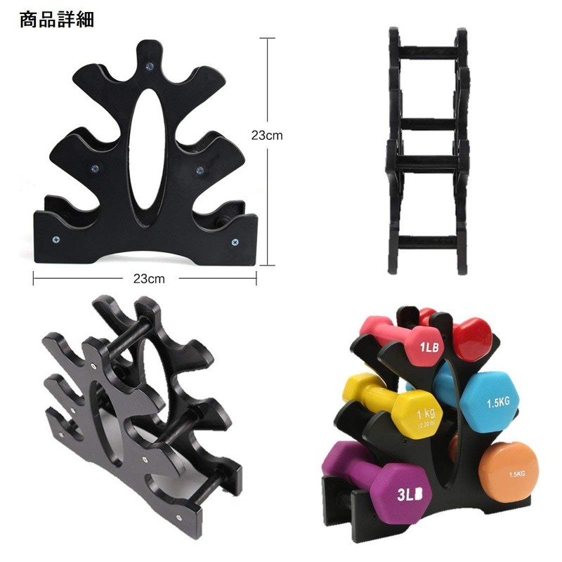 Tabletop Holder 3 Tier Dumbbell Tree Dumbbell Rack Stand Dumbbell