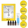 Vitamin 25% ampoule + soothing cream set |Texture & freckle