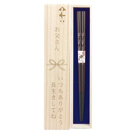 81 Chopsticks Dishwasher-Dyed Carved Dark Brown Design with Paulownia Box and Wrapping Included for Dad, Dad, Father, Father, Father-in-law, Father-in-law, Father-in-law, Father-in-law, Father's Day,