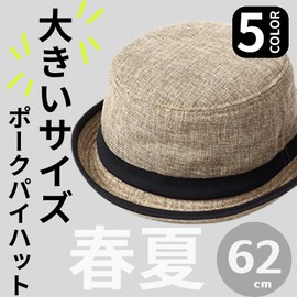 Melco Men's Hat, Large Size, Linen Style Pork Pie, Spring, Summer, XL, 24.4 inches (62 cm), UV Protection, Made in Korea, Braun