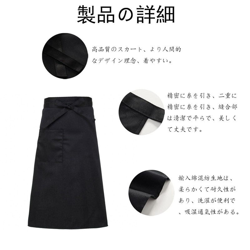 BRIIKPP Unisex Black Apron, Set of 2, Perfect for Cafe,