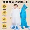 BLOOPIC Raincoat, Kids' EVA Eco Material, Coated, Waterproof, Windproof, Lightweight,