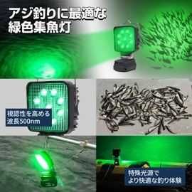 NLA Select Fishing Luring Light, Green LED, 900 Lumens, Waterproof, Night Fishing, Aging, 500 nm, Work Light Integrated Adapter