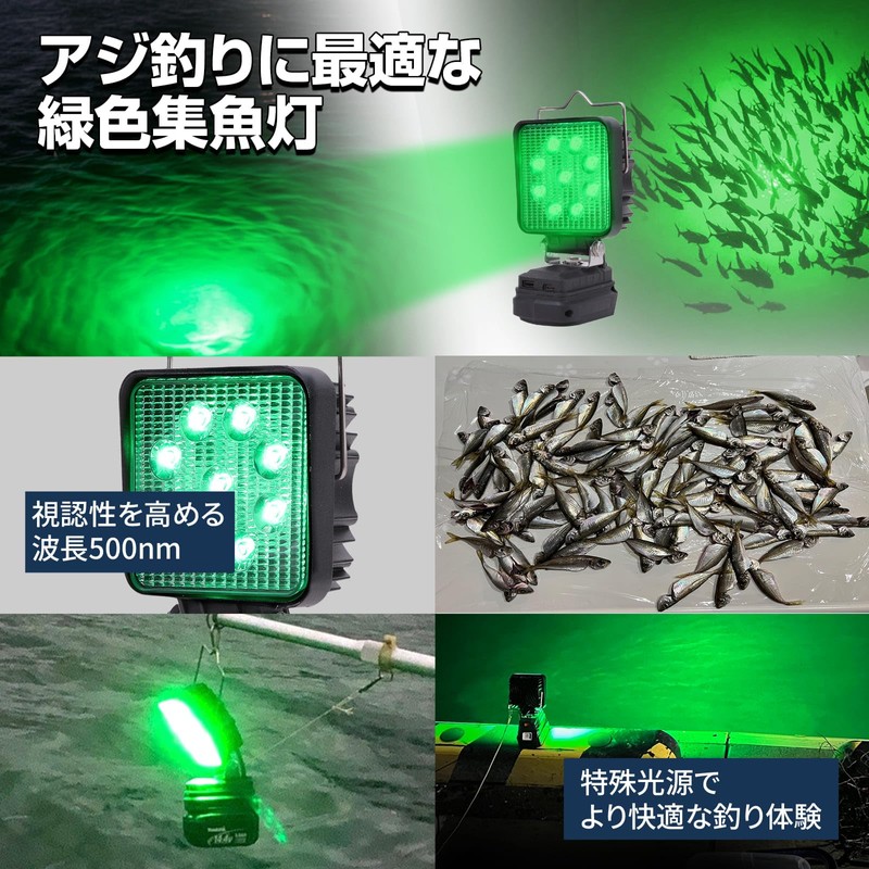 NLA Select Fishing Luring Light, Green LED, 900 Lumens, Waterproof,