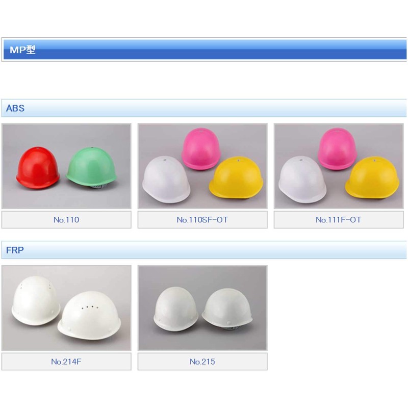 Toyo No. 110 Midori Helmet, MP Shape, Made in Japan