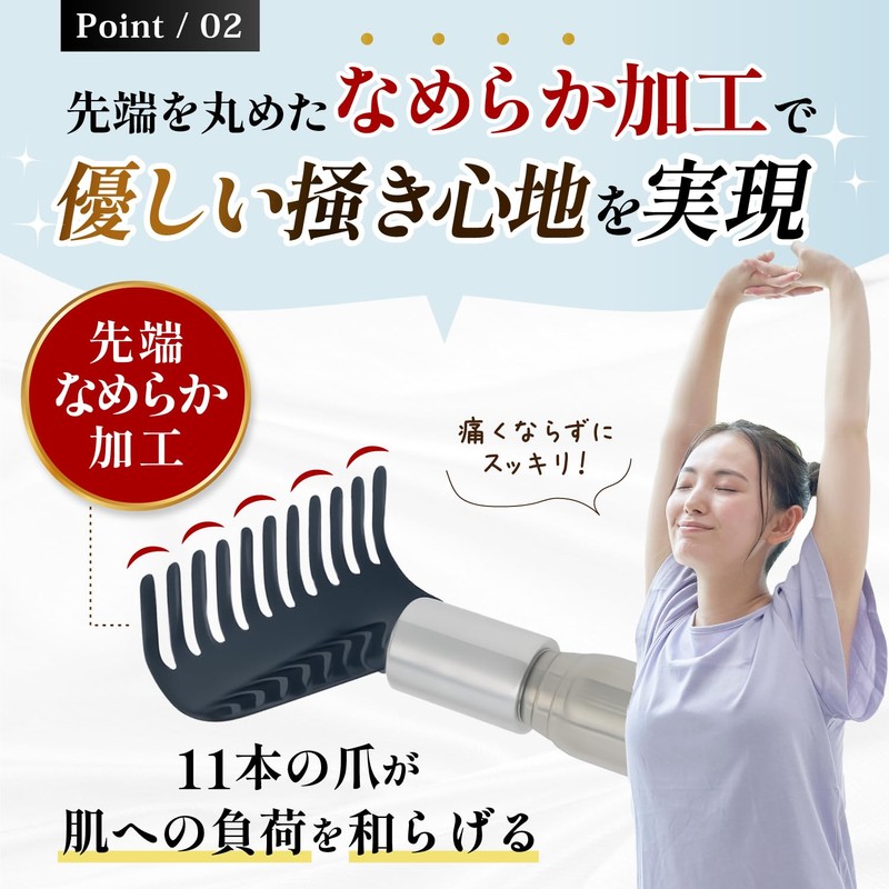 Fit5 Stretch Egg Hand, Extra Thick Body, 29.9 inches (76