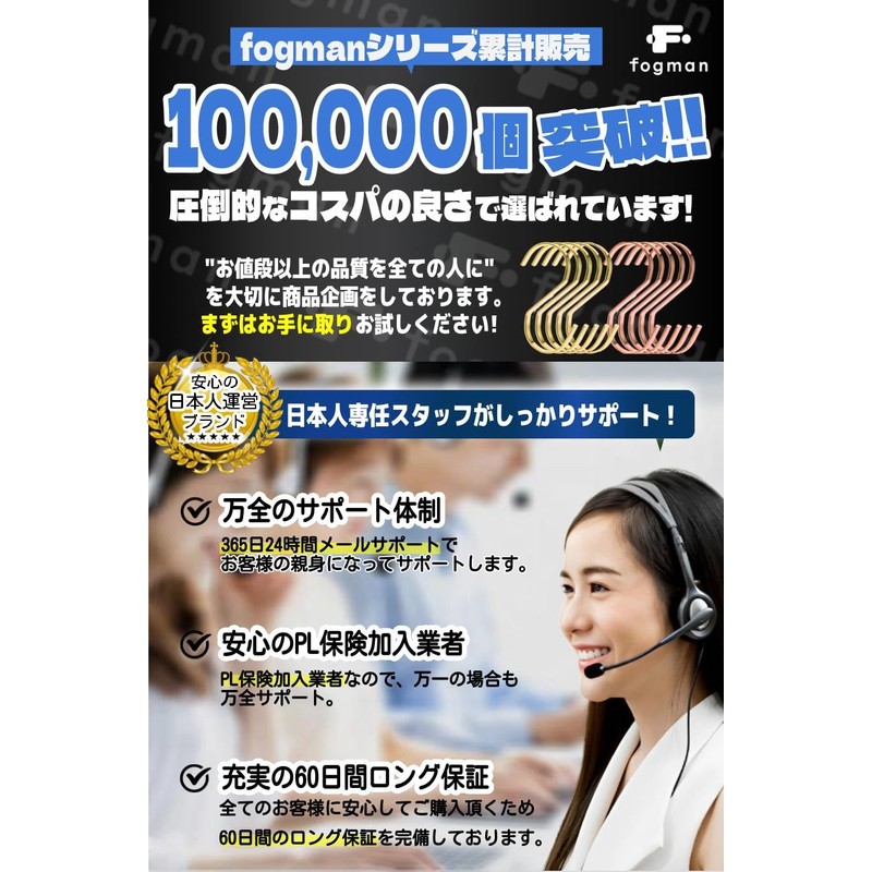 fogman Hooks, S-Shaped Hooks, Metal, Stylish, Large, Universal Hooks, Hardware,