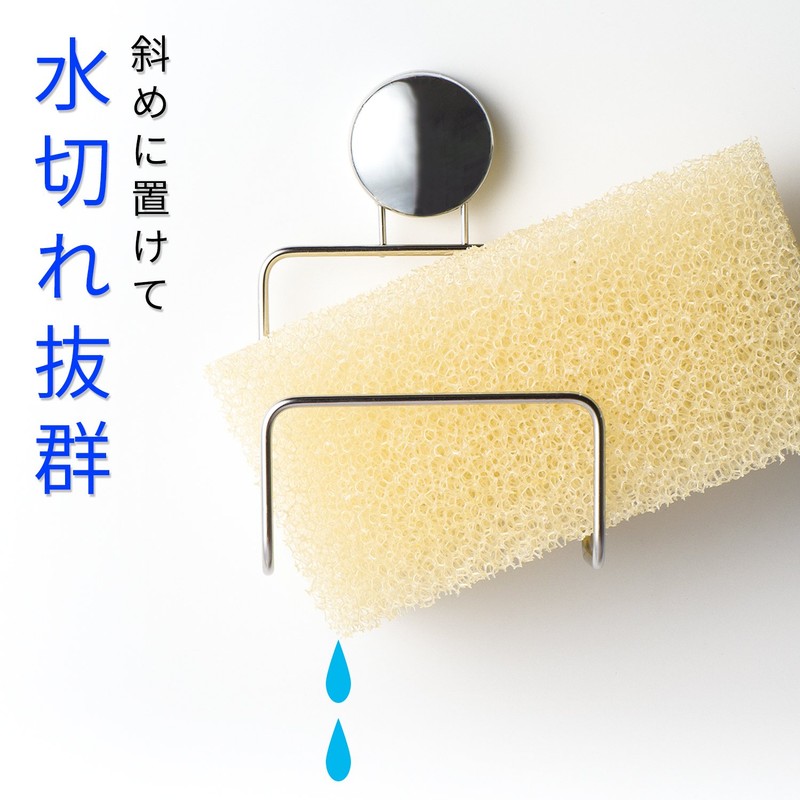 LEC Bath Wall Magnetic Bath Sponge Holder (Strong Magnet), Stainless