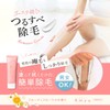 CONTRIBUTION Kmyu Hair Removal Cream for Women Men 4.2 oz