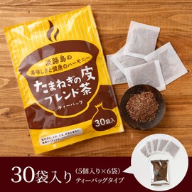 Imai Farm Awajishima Onion Skin Tea, 30 Bags, #Awaji Island Onion Skin Tea, Made in Japan, Awaji Island Quercetin, Antioxidant