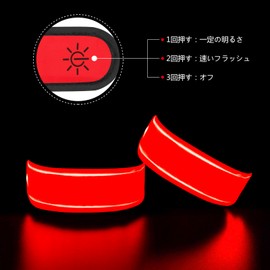 Dolitego LED Armbands for Night Running Jogging Glow Set of 2 with Elastic and Reflector for Sports Fluorescent Accident Prevention Walking Armband (Red)