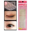 120 Pcs Super Invisible Clear Lace Transparent Double Eyelid Tape