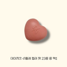 Daisique [NEW Color] Daisique Soufflé Color Pot Lively Flirting Soft and Fluffy, 18 Rose Only, 1 Piece / [NEW 컬러] 데이지크 수플레 컬러 팟 생기플러팅 부드러운 말랑폭신, 18 로즈온리, 1개