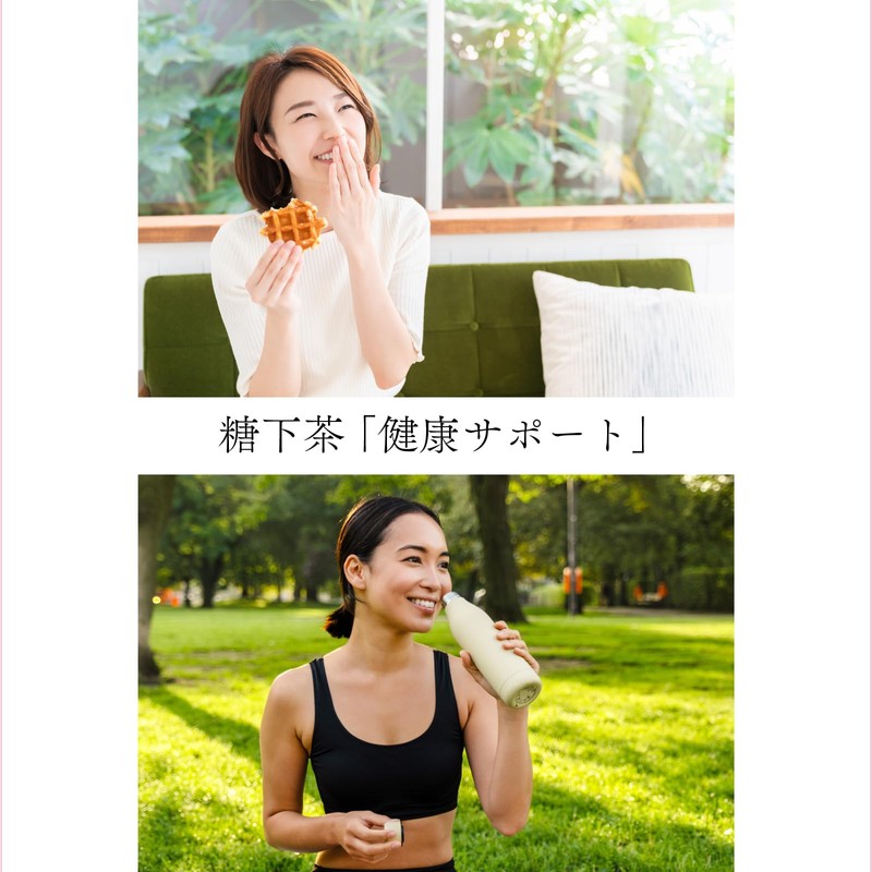 TOKACHA Japanese Tea Supplement Sugar Tea Green Tea Bag 0.2