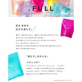 Full Full Hand Cream, 0.5 oz (14 g), Smooth Fermentation Serum Formulation, Tea Tree, Green Scent, FUL-5-6
