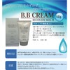 BB Cream Nestler Skin Care/Cosmetics t0125152