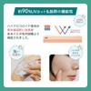 KIWAMI ByeByeNIKIBI ニキビパッチ 56枚入り 一般医療機器 CICA配合 湿潤療法 ハイドロコロイド素材 ティーツリー UVカット